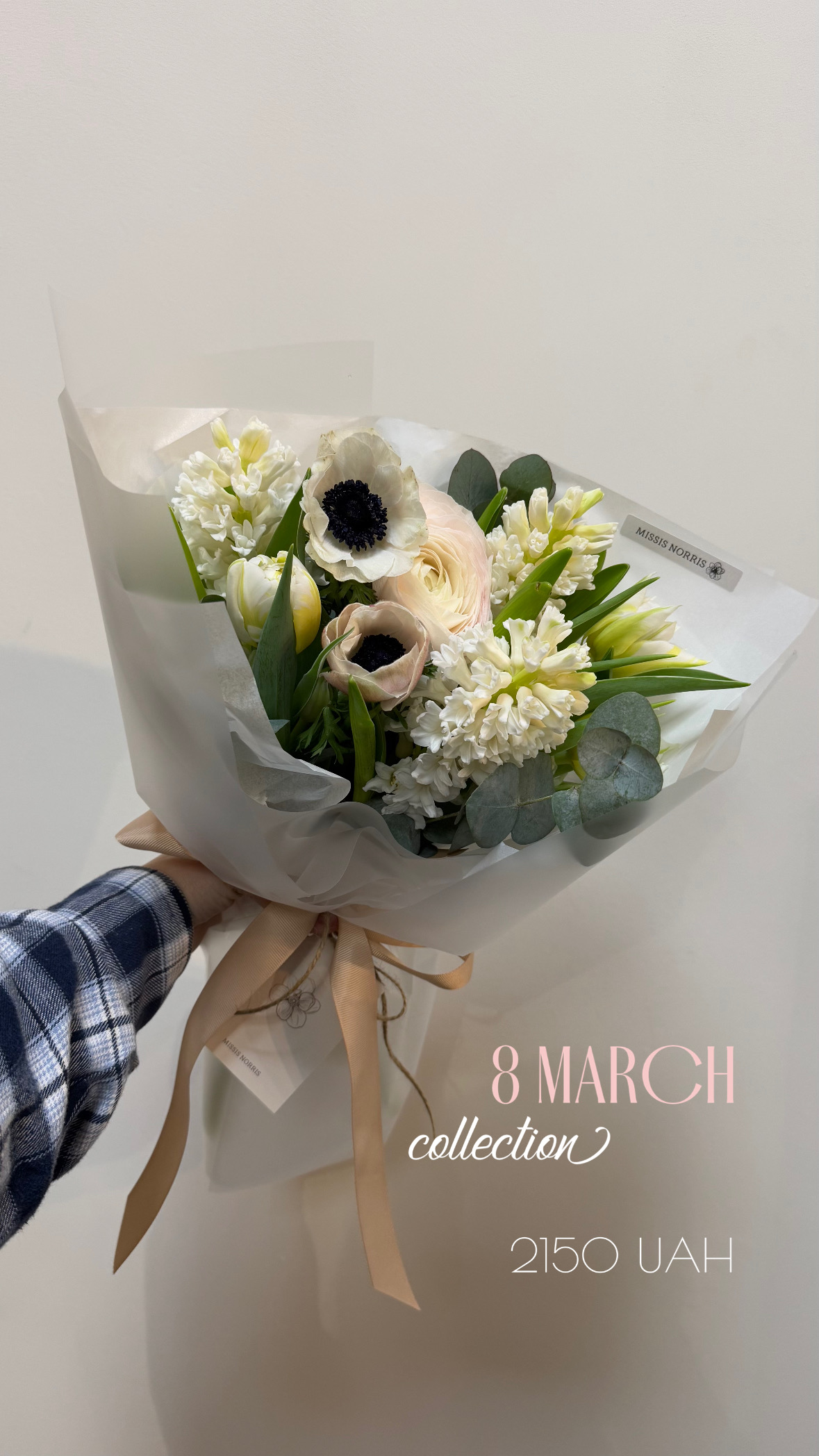Колекція 8 березня 46