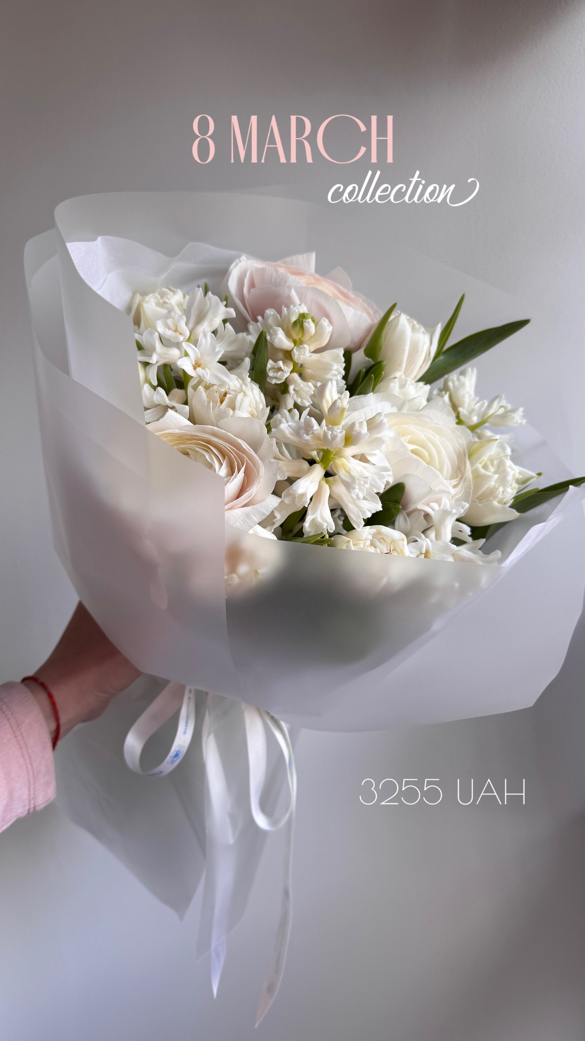 Колекція 8 березня 47