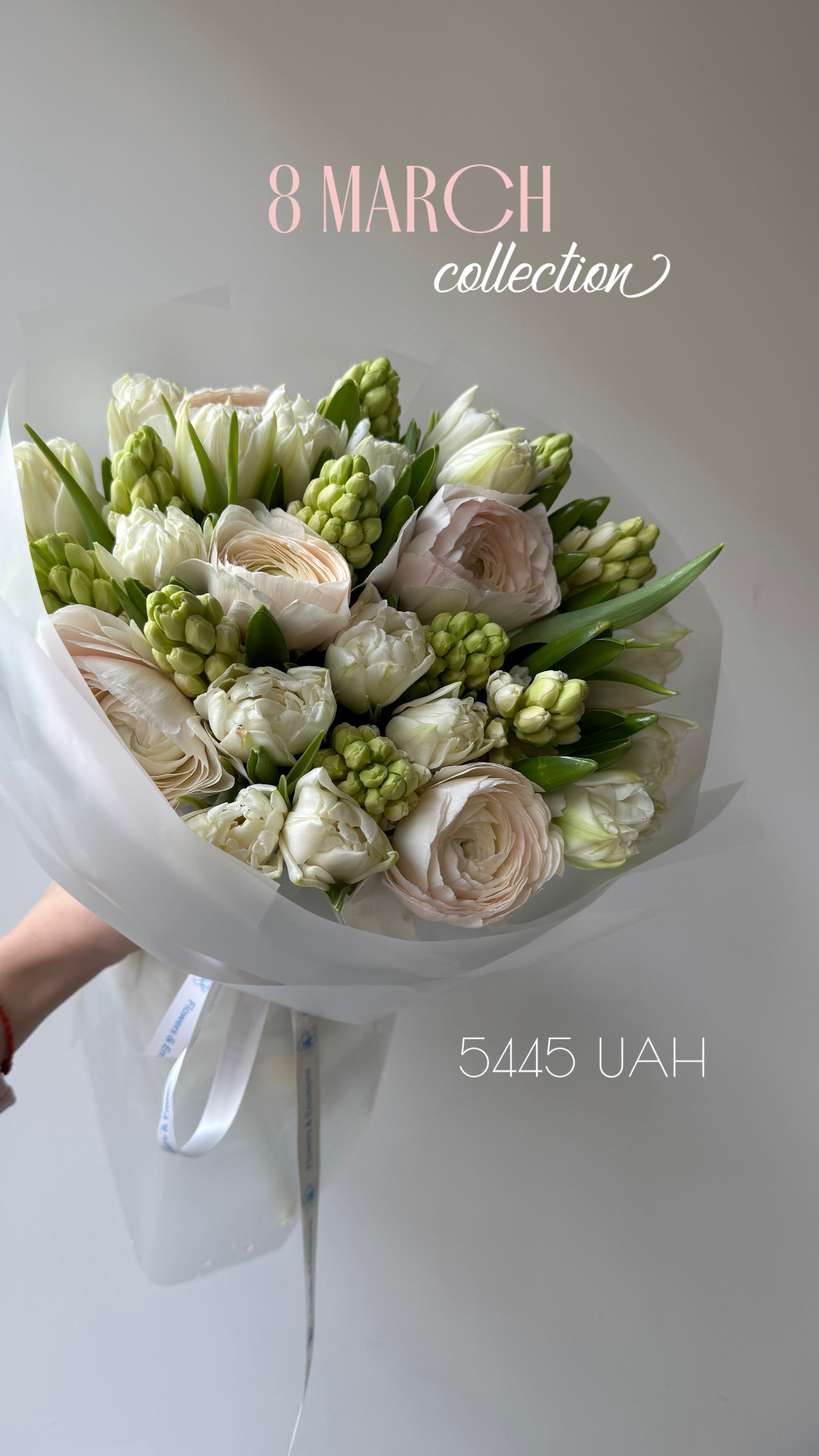 Колекція 8 березня 50