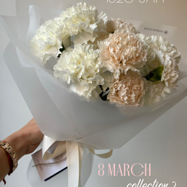 Колекція 8 березня 52