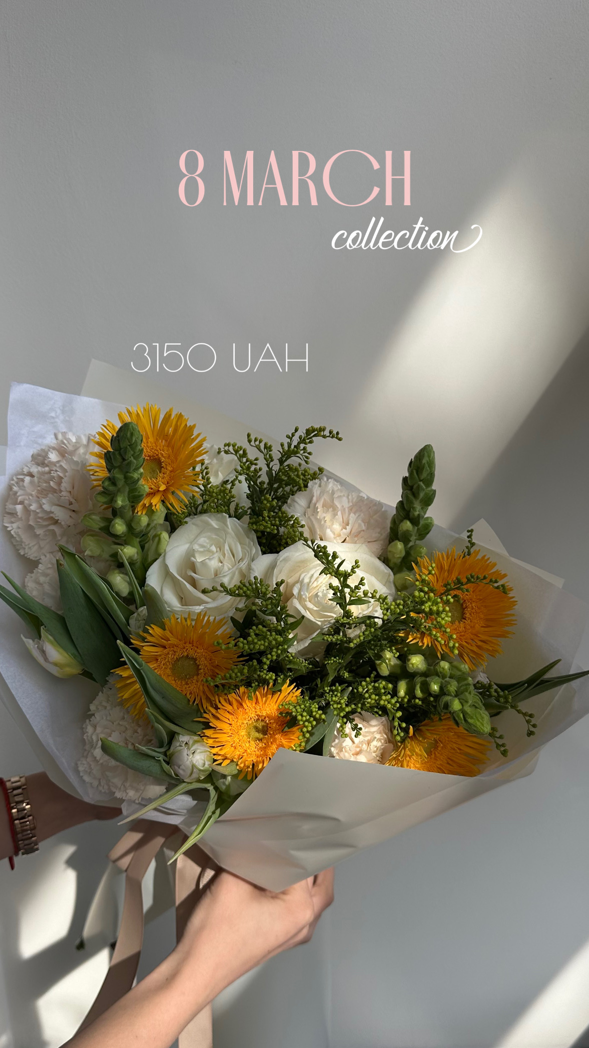 Колекція 8 березня 39