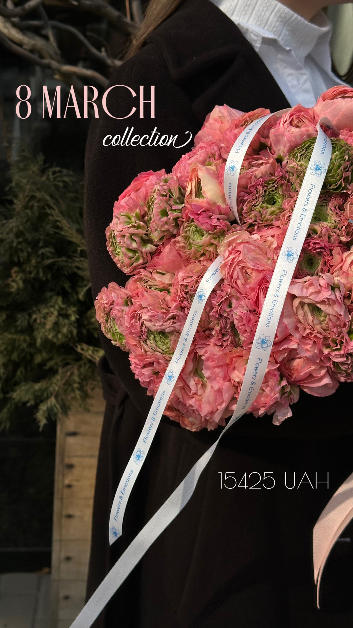 Колекція 8 березня 40