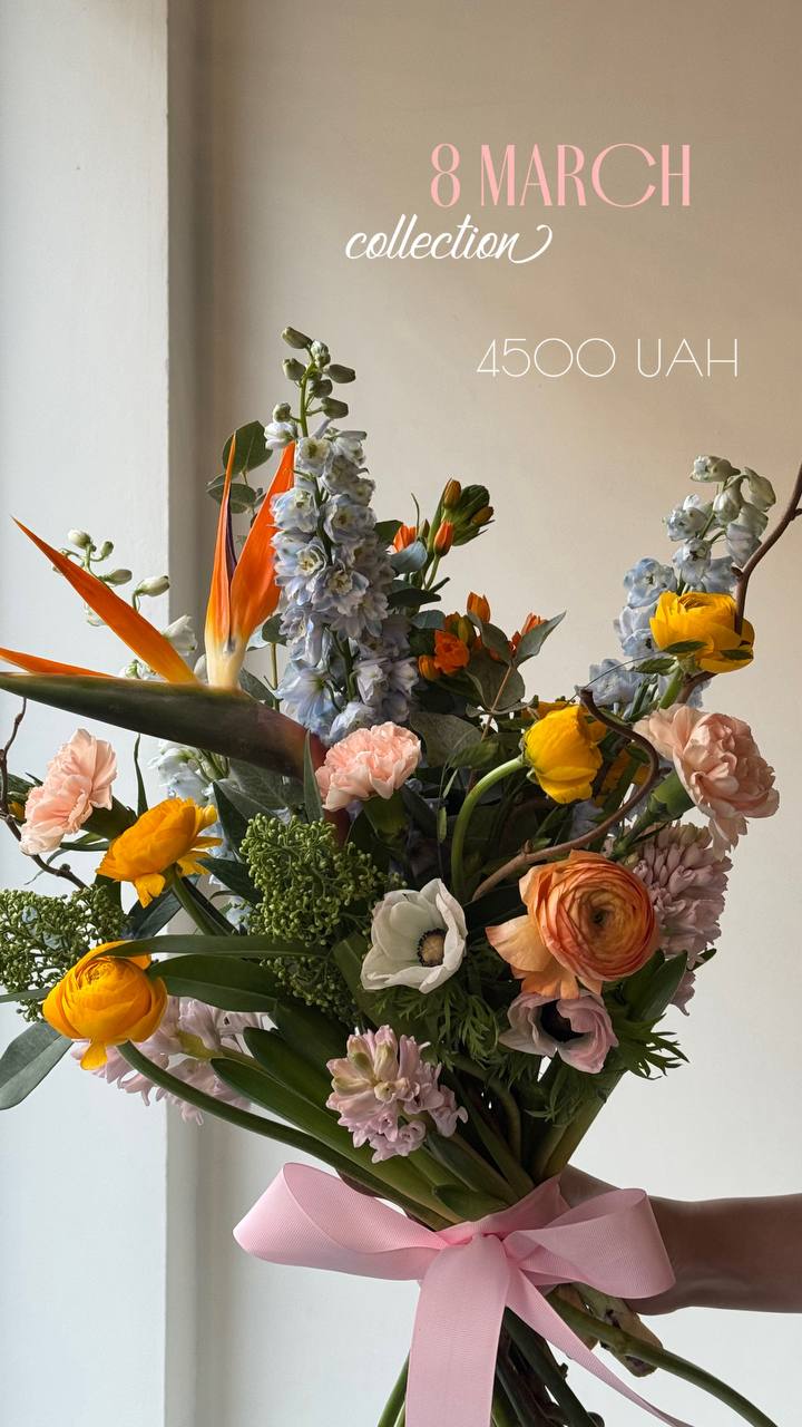 Колекція 8 березня 54