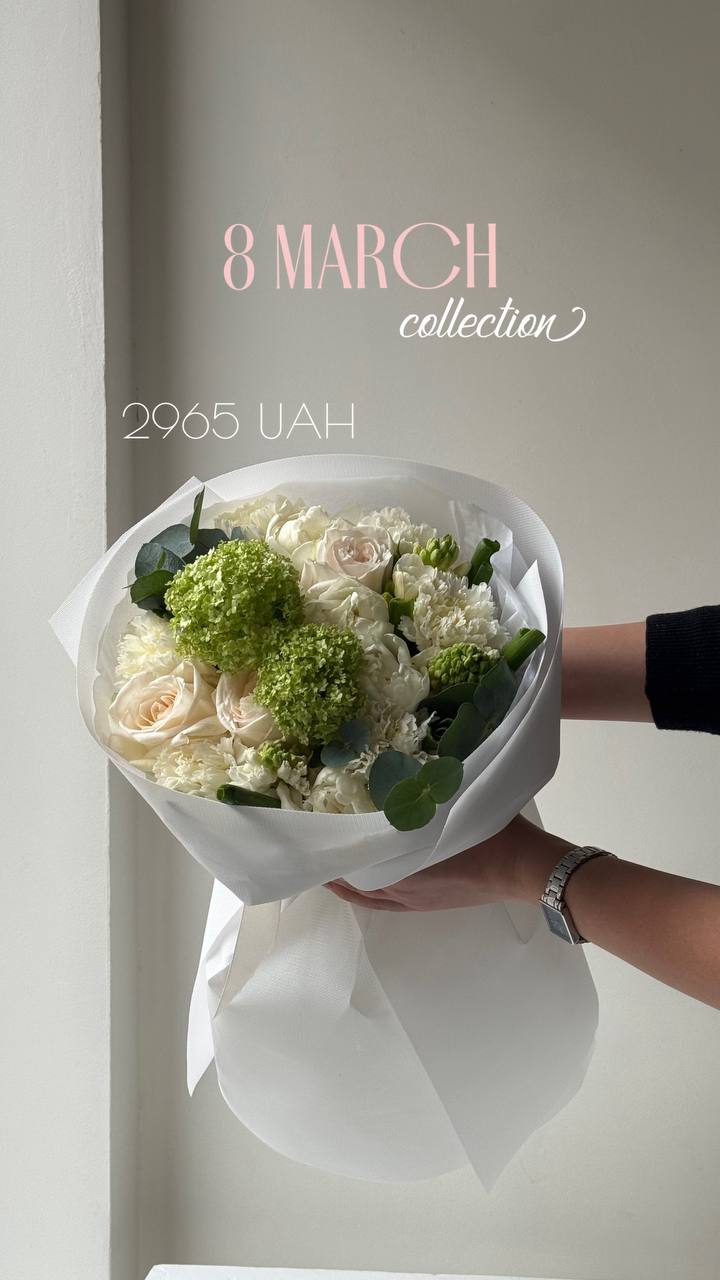 Колекція 8 березня 03