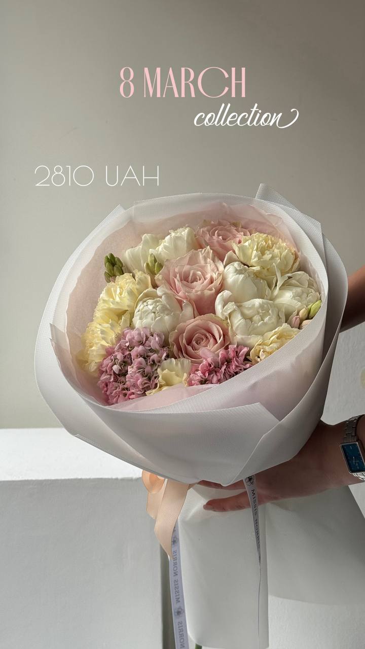 Колекція 8 березня 04