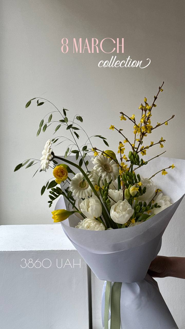 Колекція 8 березня 06