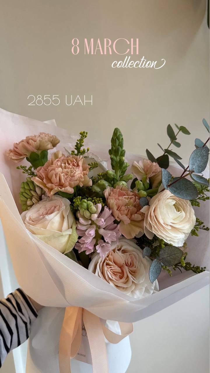 Колекція 8 березня 08